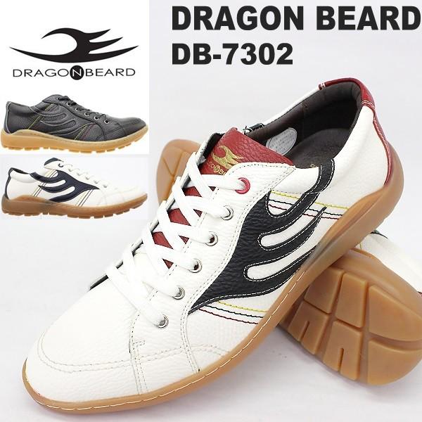 ドラゴンベアード スニーカー Dragonbeard Db 7302 靴 Buyee Buyee 日本の通販商品 オークションの代理入札 代理購入
