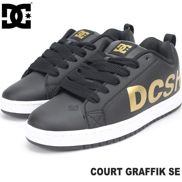 dc court graffik se