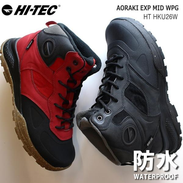 ハイテック レインブーツの人気商品 通販 価格比較 価格 Com