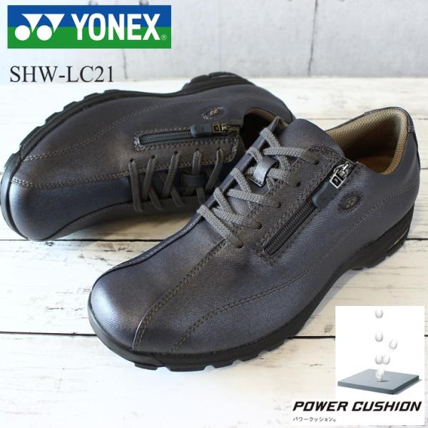 ヨネックス シューズ Lc21 靴 Favofavoitems