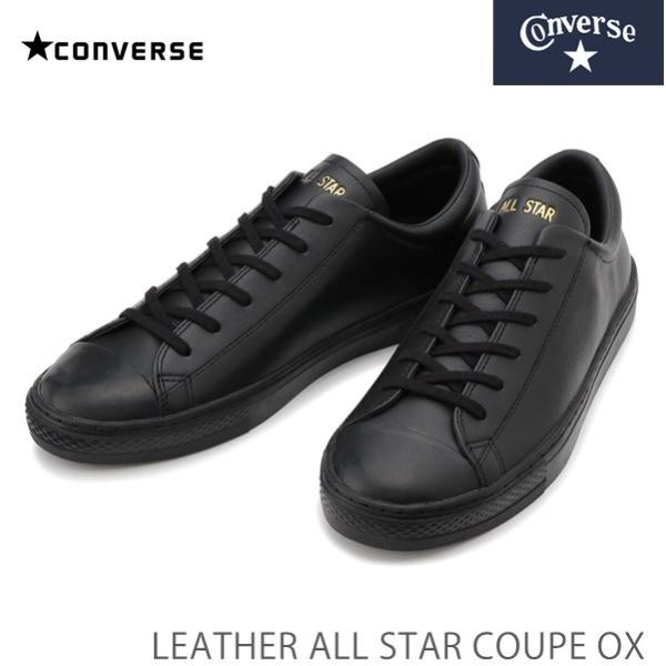 Converse all star leather ox black top
