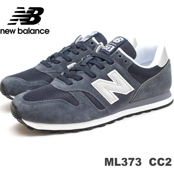 new balance ml373