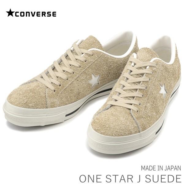 コンバース ワンスター J スエード ベージュ CONVERSE ONE STAR J SUEDE 35200080225 日本製 国産ワンスター