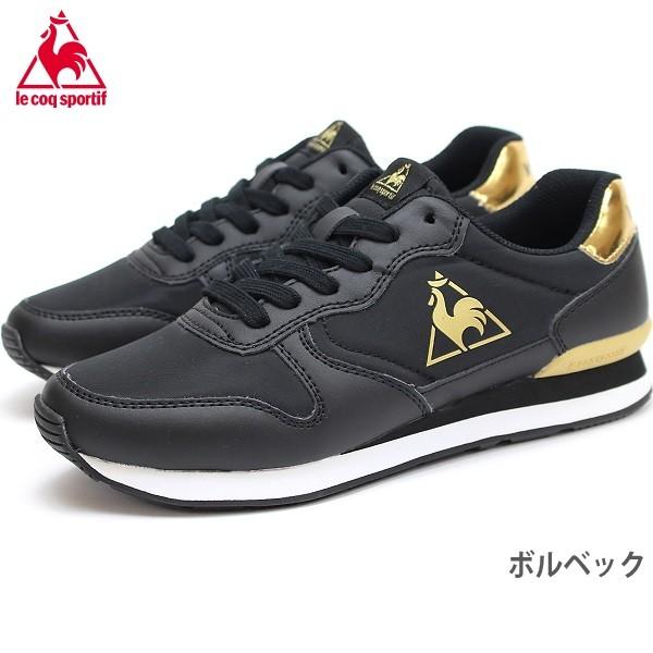 ルコック スニーカー Le Coq Sportif ルコックスポルティフ ボルベック ブラック ゴールド Ql1ojc53 レディース スニーカー Ql1ojc53bg フットパークヌシセ 通販 Yahoo ショッピング
