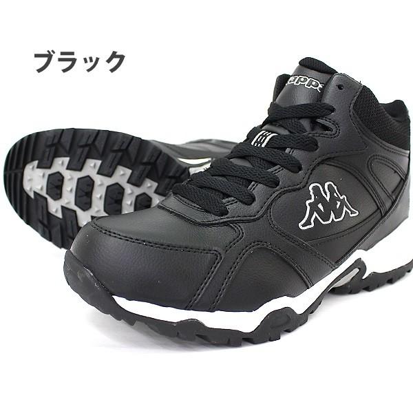 スノトレ メンズ レディース カッパ Kp Stm39 クレアティーボ 防水機能 防水ブーツ 防水 靴 スノーブーツ ウィンターシューズ 雪道 防水スニーカー Buyee Buyee 提供一站式最全面最專業現地yahoo Japan拍賣代bid代拍代購服務 Bot Online