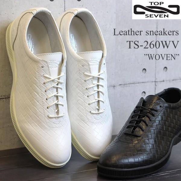 トップセブン スニーカー Top Seven Ts 260 Woven ウーブン レザースニーカー メンズスニーカー 大人スニーカー Ts260wv フットパークヌシセ 通販 Yahoo ショッピング