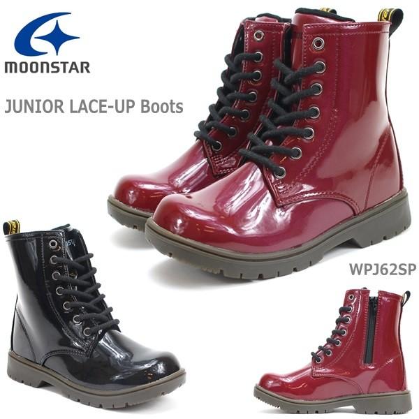 ジュニア 女の子 ブーツムーンスター Sg Wpj62sp Moonstar 子供ブーツ 防水 防滑 滑りにくい おしゃれ かわいい Wpj62sp フットパークヌシセ 通販 Yahoo ショッピング