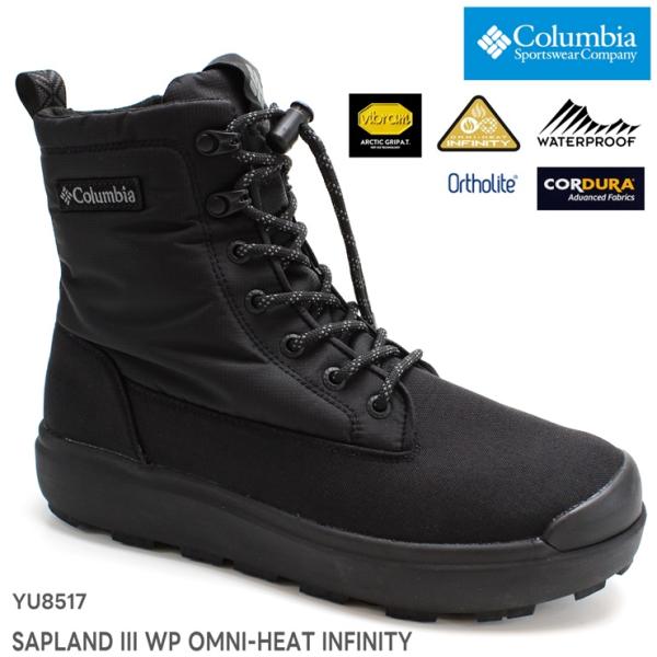 Columbia コロンビア サップランド スリー ウォータープルーフ Columbia コロンビア サップランド スリー ウォータープルーフ