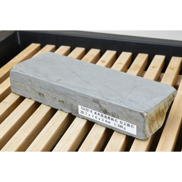 水木原浅葱砥石 仕上砥石 天然砥石 本物保証【使用品】T5122-9 水木原浅葱砥石 仕上砥石 天然砥石 本物保証【使用品】T5122-9