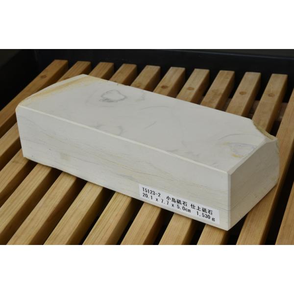 砥石 自然石　大型 myfriend_t5123-2