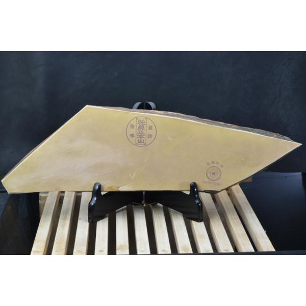 中山純浅黄砥石 大極上 仕上砥石 天然砥石 本物保証【未使用品】T5127-118