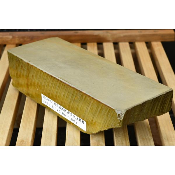 相岩谷浅葱砥石 仕上砥石 天然砥石 本物保証【使用品】T5134-02