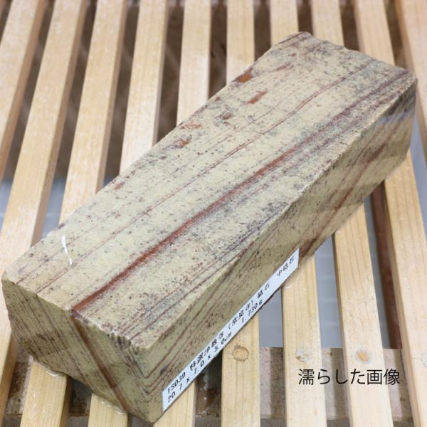 特選浄教寺（常見寺) 砥石　中砥石 天然砥石 本物保証【未使用品】TS039