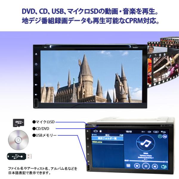 車載 ７インチ ディスプレイオーディオ 2din Dvdプレイヤー 2x2 フルセグ チューナー フィルムアンテナ Wifi アンドロイド ブルートゥース Jt6909an 2x2 Buyee Buyee Japanese Proxy Service Buy From Japan Bot Online
