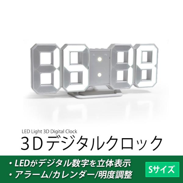 デジタルクロック DETAIL｜Robot Alarm Clock ロボットアラームクロック/時計