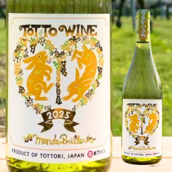 mygift-shop_61-008-wine