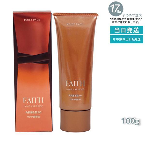 FAITH フェース ラメラモード モイスト パック 100g ゲル状 FAITH フェース ラメラモード モイスト パック 100g ゲル状
