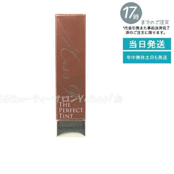 ARTISTIC＆CO. ミスナイン ザ パーフェクトティント 02 フラミンゴ 8g