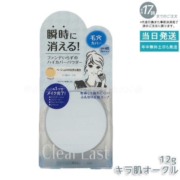 mygift2_bcl-sk-4515061089278