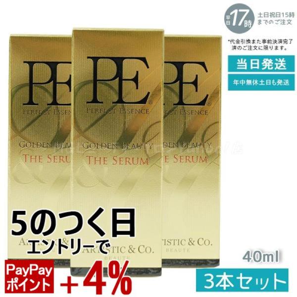 ARTISTIC＆CO. Dr.Arrivo ゴールデン ビューティ ー ザ セラム 40ml 3