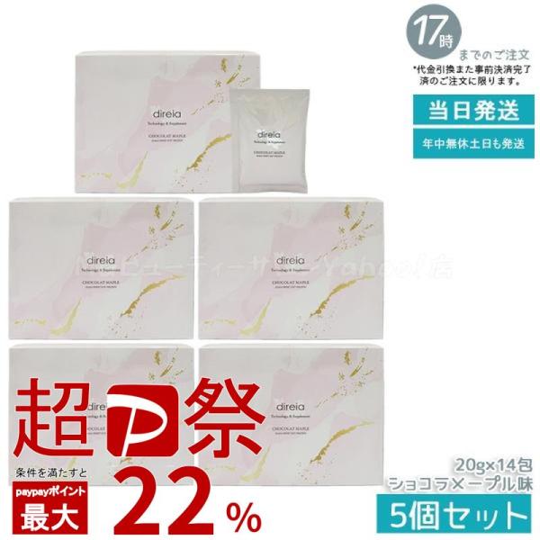 Direia ディレイア スイートダイエット プロテイン ショコラメープル味