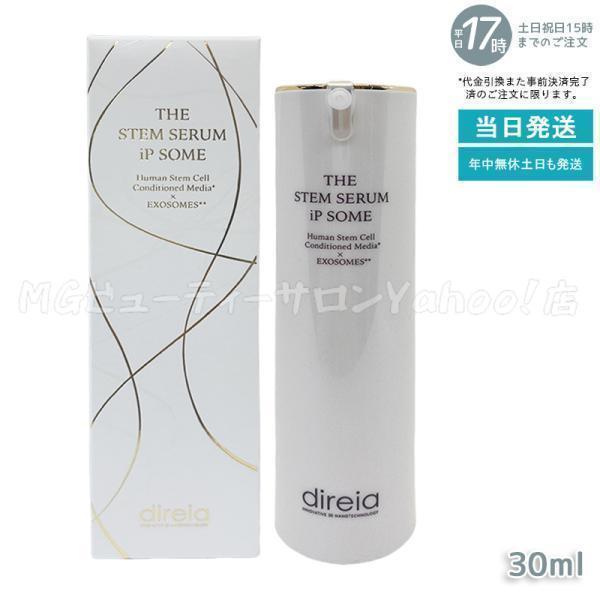 mygift2_direia-sk-4562499740615