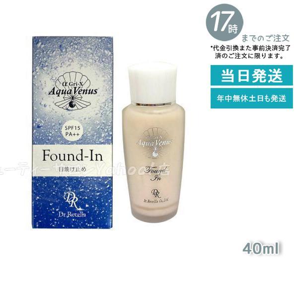 Aqua Venus アクアヴィーナス サンカットシャワー ファンデイン Aqua Venus アクアヴィーナス サンカットシャワー ファンデイン
