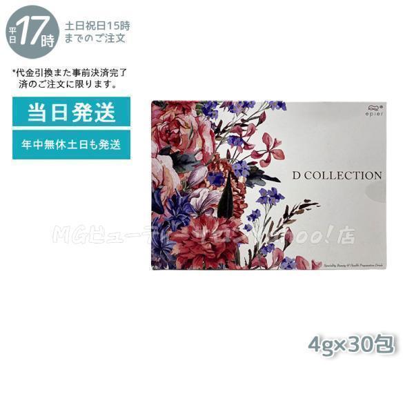 Esthe Pro Labo プロテオグリカン 配合乳酸菌飲料 epier D COLLECTION 