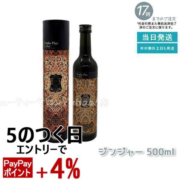 Esthe Pro Labo（エステプロ・ラボ） ハーブザイム 113 グランプロ