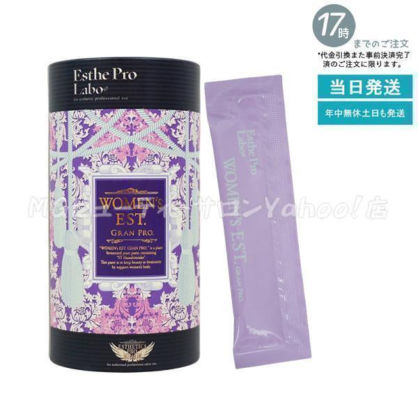 ポーラエステプロ　最新6回流しセットx5個 Esthe Pro Labo エステプロラボ ウィメンズエスト 180g 6g×30包