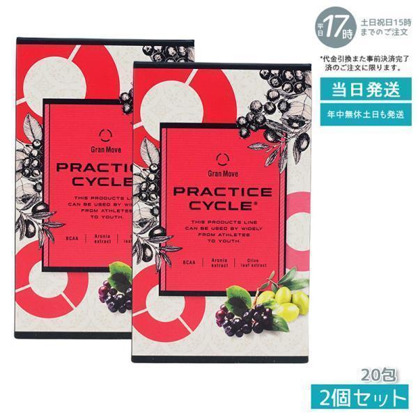 Esthe Pro Labo エステプロ ラボ グランムーブ プラクティス