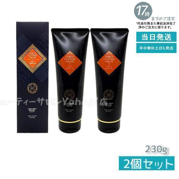 GRAN PRO. エステプロラボ フォースカッター ボディケア GRAN PRO. エステプロラボ フォースカッター ボディケア