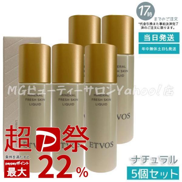 mygift2_etvos-sk-4580682132542-5