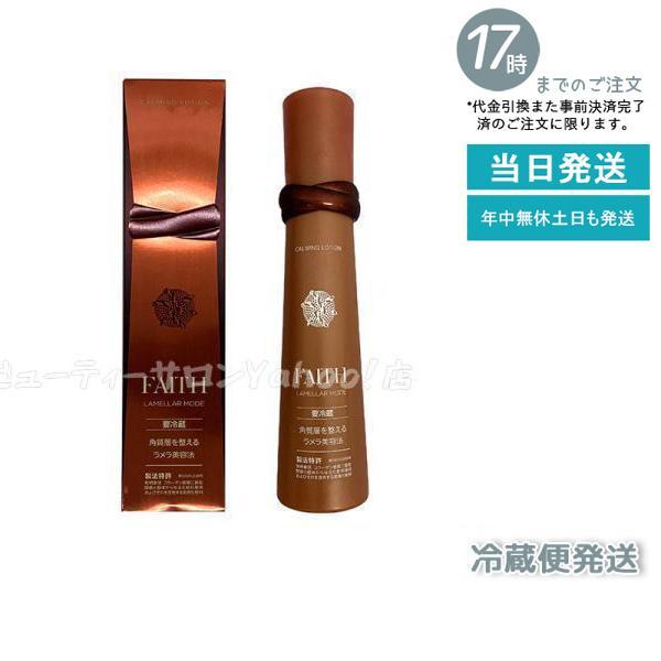 FAITH フェース ラメラモード カーミング ローション 120ml FAITH フェース ラメラモード カーミング ローション 120ml