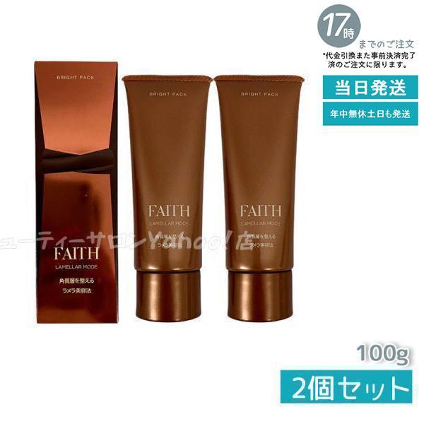 FAITH フェース ラメラモード ブライト パック 100g ゲル状 FAITH フェース ラメラモード ブライト パック 100g ゲル状