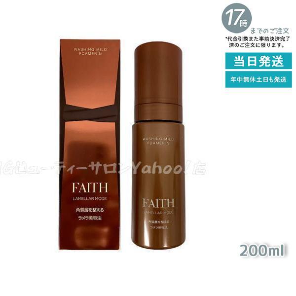 FAITH フェース ラメラモード ウォッシング マイルド フォーマー FAITH フェース ラメラモード ウォッシング マイルド フォーマー