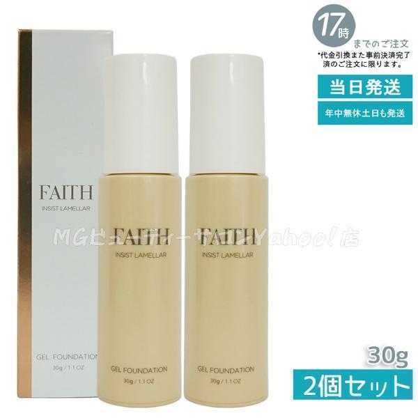 FAITH フェース インシスト ラメラ ゲルファンデーション N 30g FAITH フェース インシスト ラメラ ゲルファンデーション N 30g