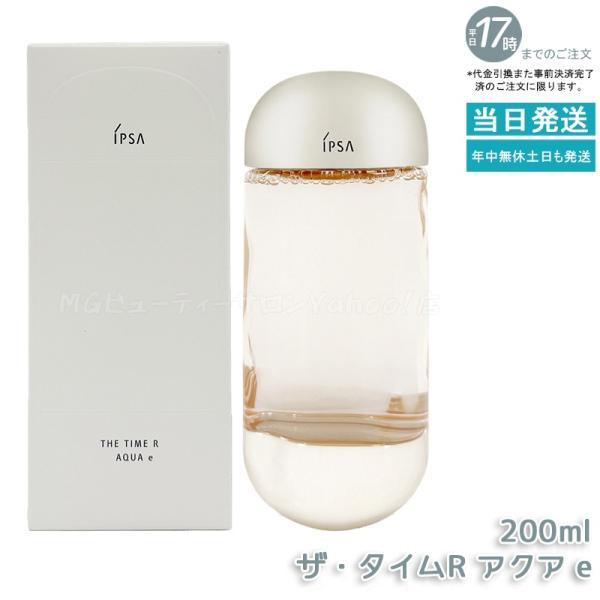 IPSA（イプサ） ザ・タイムR アクア 200ml IPSA 化粧水 医薬部外品 