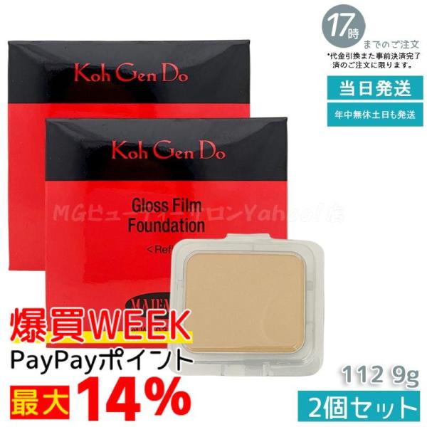 Koh Gen Do（江原道） マイファンスィー グロス フィルム