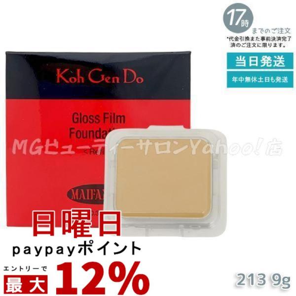 Koh Gen Do（江原道） マイファンスィー グロス フィルム