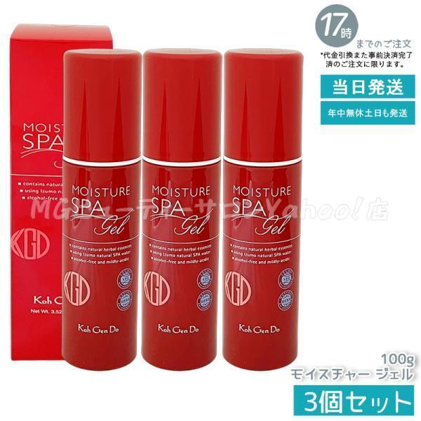 Koh Gen Do（江原道） オールインワン モイスチャー ジェル リッチ