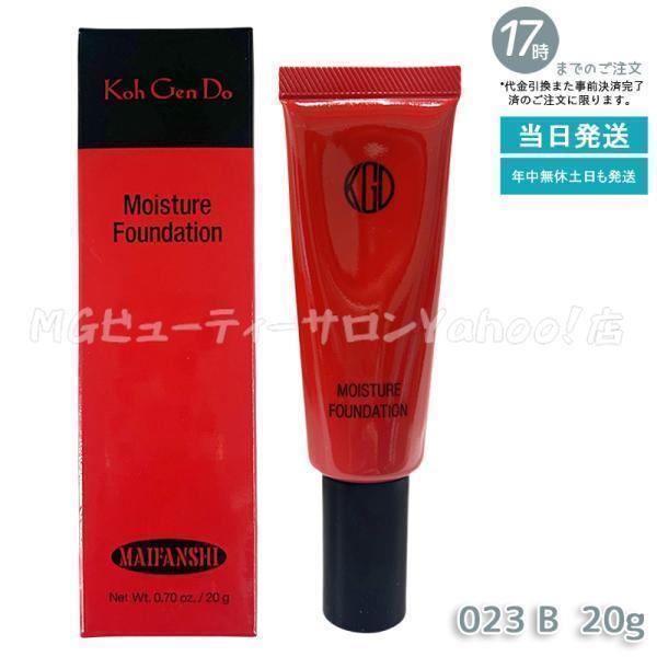 江原道 マイファンスィー モイスチャー ファンデーション 20g #023 クリームファンデーション リキッド ベースメイク Koh Gen Do こうげんどう