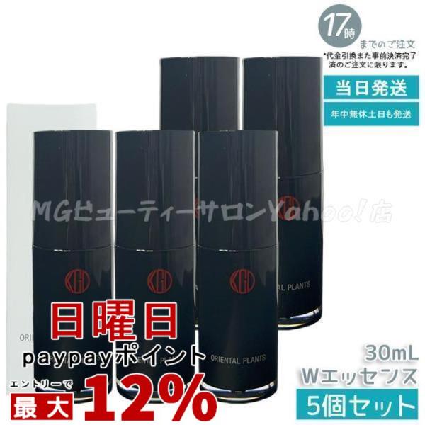 Koh Gen Do（江原道） オリエンタルプランツ Wエッセンス 30ml 5個