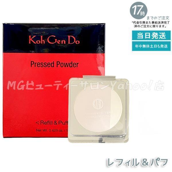 Koh Gen Do（江原道） プレストパウダー 12g レフィル＆パフ フェイス