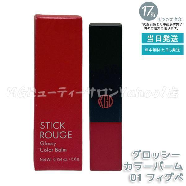 Koh Gen Do（江原道） スティックルージュ グロッシー カラーバーム 01