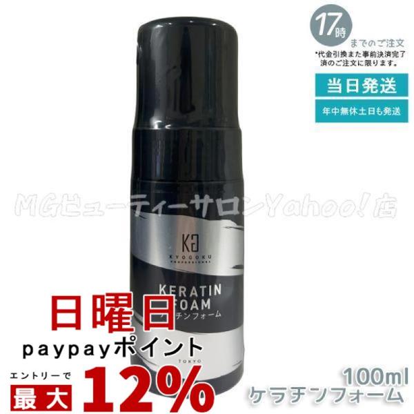 mygift2_kyogo-ha-4595122898834