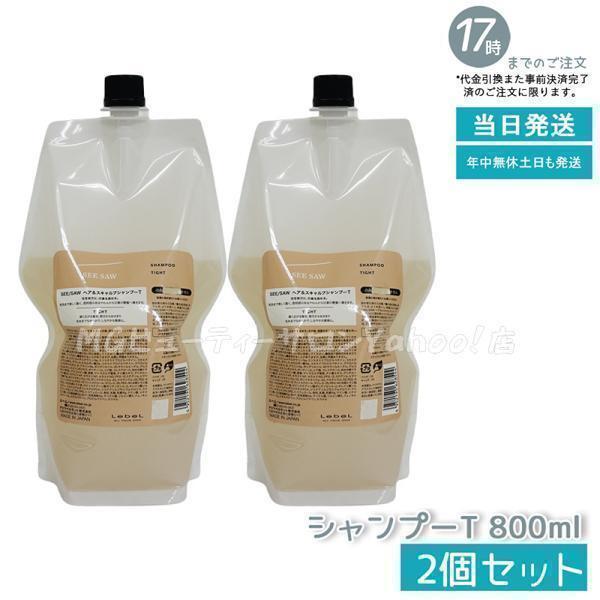 SEE/SAW ルベル シーソー ヘア＆スキャルプシャンプーT タイト 800ml