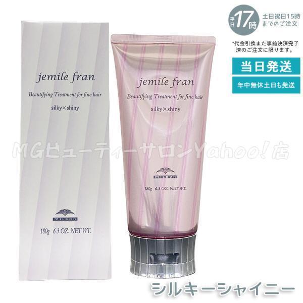 mygift2_milbon-ha-4954835136006