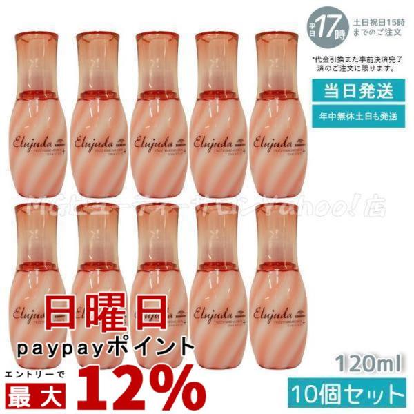MILBON（ミルボン） エルジューダ フリッズ フィクサー エマルジョン