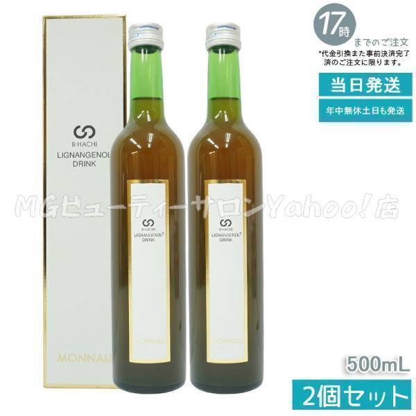 モナリ B-HACHI リグナンジェノールドリンク 500ml 2個セット